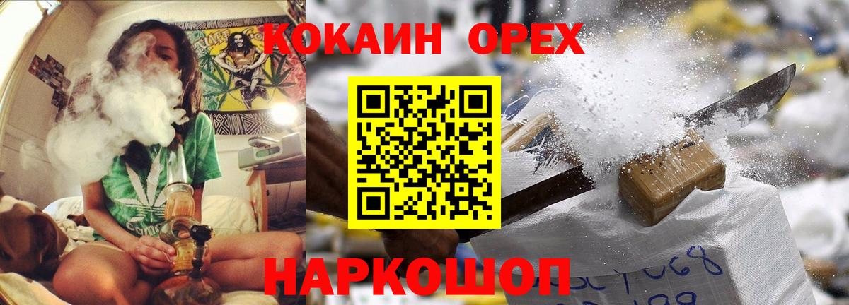 Полысаево  COCAIN FishScale  что такое наркотик  COCAIN Fish Scale  Вход с VPN 