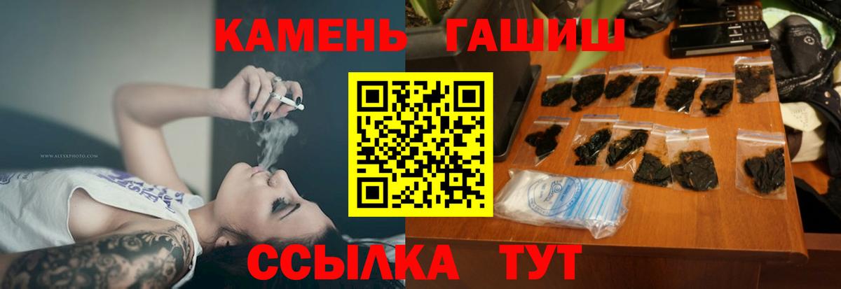 Гашиш ice o lator Полысаево