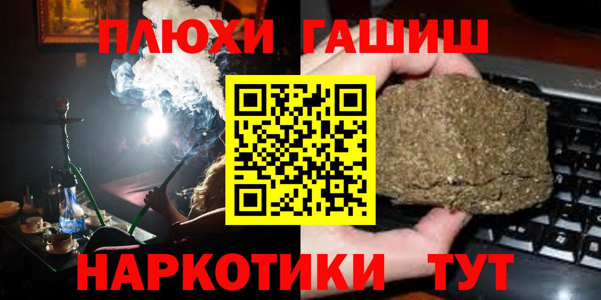 Гашиш убойный  ГАШИШ AMNESIA HAZE  Полысаево  Вход с VPN 