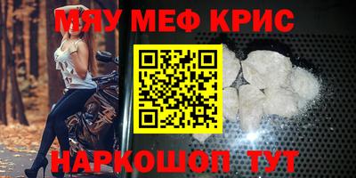 спиды Бузулук