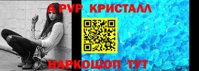 спиды Бугуруслан