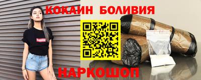 мяу мяу кристалл Будённовск