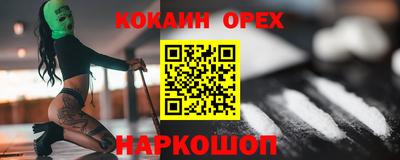 спиды Бугуруслан