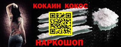 мяу мяу кристалл Будённовск