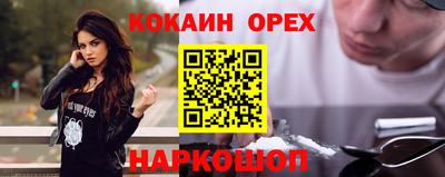 спиды Бузулук