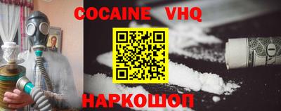 мяу мяу кристалл Будённовск