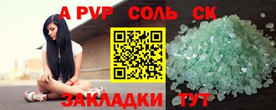 спиды Бугуруслан