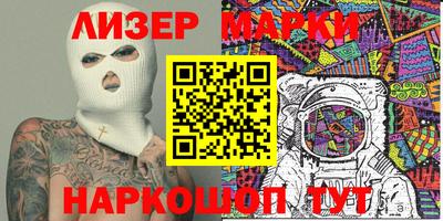 спиды Бузулук