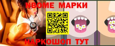 мяу мяу кристалл Будённовск