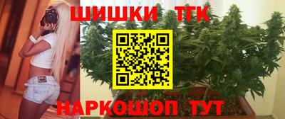 мяу мяу кристалл Будённовск