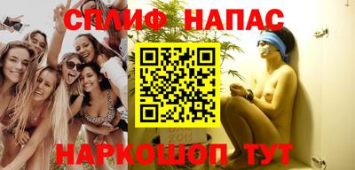 мяу мяу кристалл Будённовск