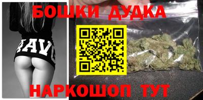 спиды Бузулук