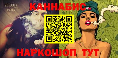 мяу мяу кристалл Будённовск