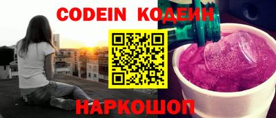 мяу мяу кристалл Будённовск