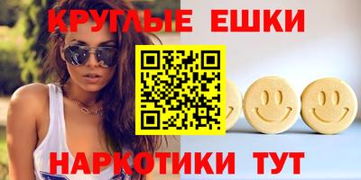 спиды Бузулук