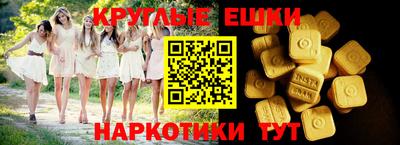 мяу мяу кристалл Будённовск
