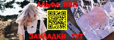 спиды Бугуруслан