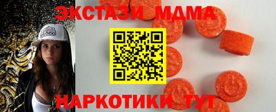 спиды Бугуруслан