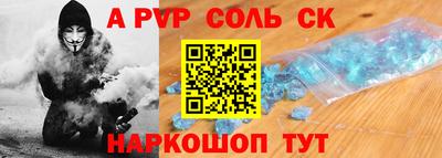 спиды Бузулук