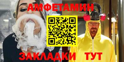 спиды Бугуруслан