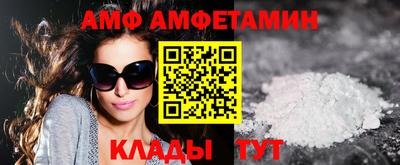 спиды Бугуруслан