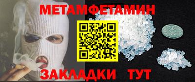 спиды Бугуруслан