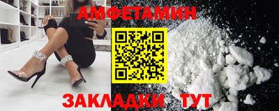 спиды Бузулук