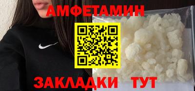 спиды Бузулук