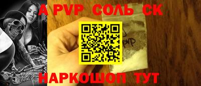 спиды Бузулук