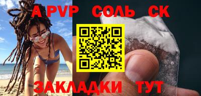 спиды Бугуруслан