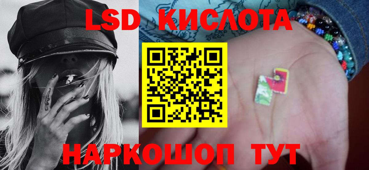 Полысаево  Лсд 25 экстази ecstasy  ЛСД экстази ecstasy  Вход с VPN 