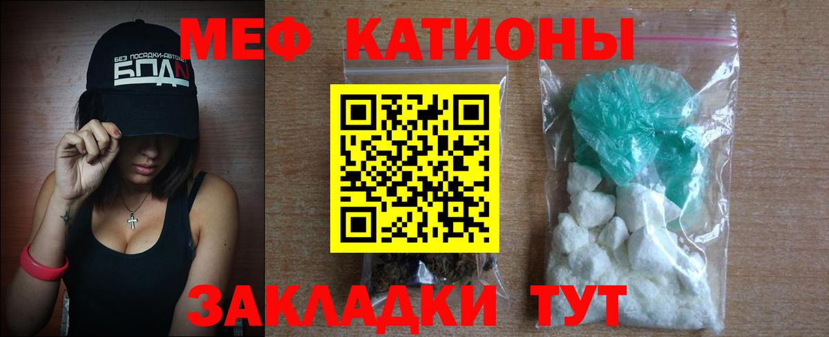 МЕФ Полысаево