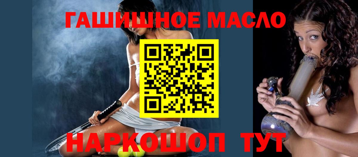 mega зеркало  Вход с VPN  ТГК концентрат  Полысаево  ТГК вейп 